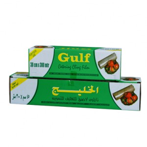 Cling Film Wholesalers In Bahrain